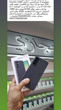 سامسونج جالاكسي إيه 51 - Samsung Galaxy A51