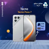 تيكنو بوفا 7 - Tecno Pova 7