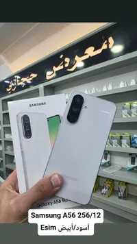 سامسونج جالاكسي A56 5G سعة 256 جيجابايت و12 جيجابايت رام (Samsung)