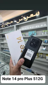 هاتف ريدمي نوت 14 برو بلس - سعة 512 جيجابايت (Redmi)