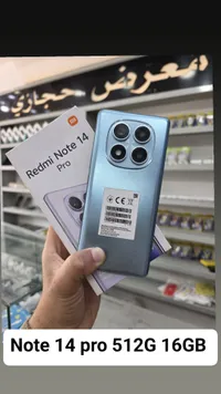 هاتف ريدمي نوت 14 برو - شاومي (Xiaomi)