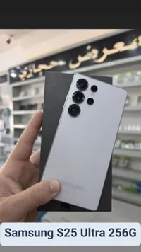 سامسونج إس 25 ألترا سعة 256 جيجابايت (Samsung)