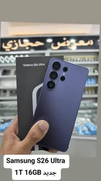 سامسونج جالاكسي إس 26 ألترا (Samsung)