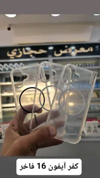 كفر حماية شفاف مع مغناطيس لهاتف آيفون 16
