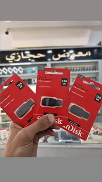 فلاشة كروزر بليد سعة 128 جيجابايت - سانديسك (SanDisk)