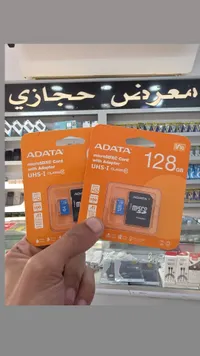 بطاقة ذاكرة مايكرو اس دي 128 جيجابايت مع محول - أداتا (ADATA)