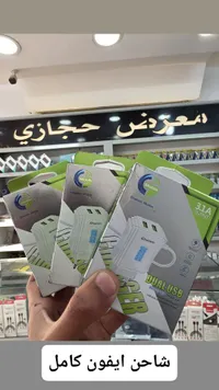 شاحن جداري مزدوج بمنفذ USB - غانم موبايل (Ghanem Mobile)