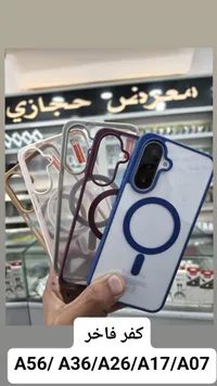 كفر حماية مغناطيسي لهواتف سامسونج