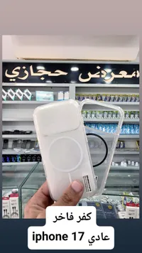 غطاء حماية شفاف مع ماج سيف لهاتف آيفون 17