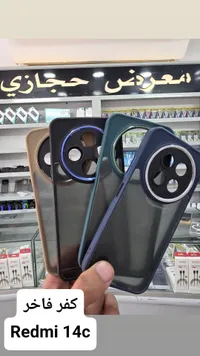 كفر حماية فاخر لهاتف ريدمي 14 سي (Redmi)