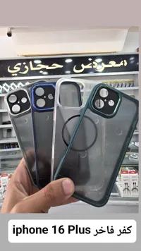 كفر حماية فاخر لهاتف آيفون 16 بلس