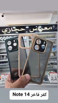 كفر حماية فاخر لهاتف نوت 14