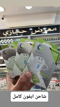 شاحن جداري بمنفذين يو إس بي - غانم موبايل (Ghanem Mobile)