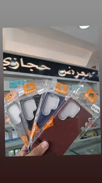 جراب حماية لهاتف سامسونج S25 ألترا - ريبست (Rebest)