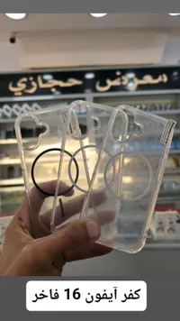 كفر حماية شفاف مع ماج سيف لهاتف آيفون 16
