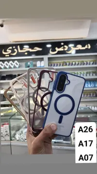 غطاء حماية مغناطيسي لهواتف سامسونج (Samsung)