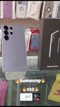 سامسونج جالكسي اس 25 الترا (Samsung)