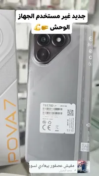 هاتف تكنو بوفا 7 - تكنو (Tecno)