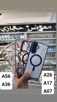 جراب حماية مغناطيسي لهواتف سامسونج