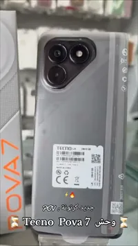 جوال تكنو بوفا 7 (Tecno)