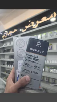 هاتف ذكي بوفا 7 - تكنو (Tecno)