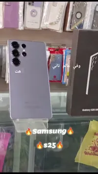 هاتف سامسونج جالاكسي اس 25 الترا (Samsung)