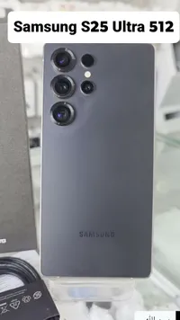 سامسونج إس 25 ألترا سعة 512 جيجابايت (Samsung)