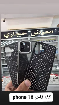 كفر حماية فاخر لهاتف آيفون 16 (iPhone)