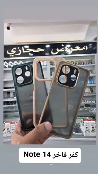 كفر حماية فاخر لهاتف نوت 14