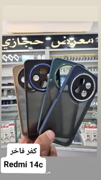 كفر حماية فاخر لهاتف ريدمي 14 سي (Redmi 14c)