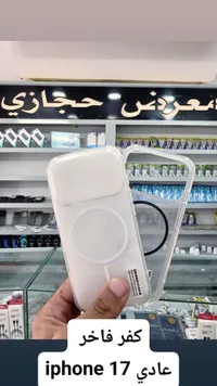 غطاء حماية فاخر لهاتف آيفون 17