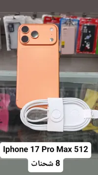 آيفون 17 برو ماكس 512 جيجابايت (iPhone)