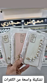 كفر جوال مزين باللؤلؤ - تشكيلة معرض حجازي