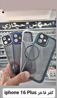 كفر حماية فاخر لهاتف آيفون 16 بلس (iPhone)