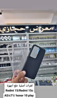 غطاء حماية للهواتف الذكية - متنوع