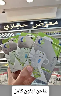 شاحن جداري بمنفذين يو اس بي - غانم موبايل (Ghanem Mobile)