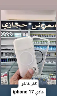 كفر حماية شفاف مع ماج سيف لهاتف آيفون 17