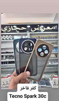 كفر حماية فاخر لهاتف تكنو سبارك 30 سي (Tecno)