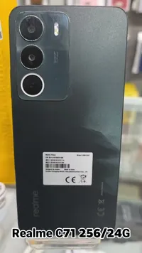جوال ريلمي سي 71 سعة 256 جيجابايت (Realme)
