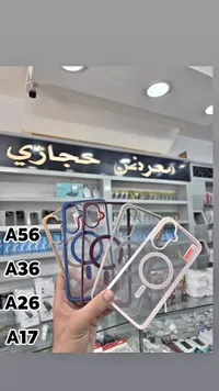 غطاء حماية مغناطيسي لهواتف سامسونج