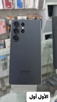 هاتف سامسونج جالاكسي إس 24 ألترا (Samsung)