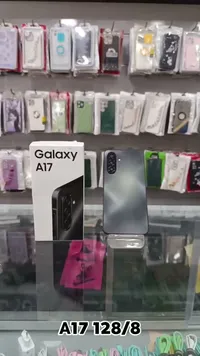 جوال سامسونج جالكسي آي 17 (Samsung)