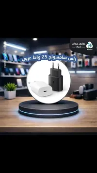 رأس شاحن سامسونج 25 واط (Samsung)