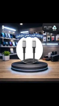 وصلة شحن تايب سي إلى تايب سي - معارض حجازي