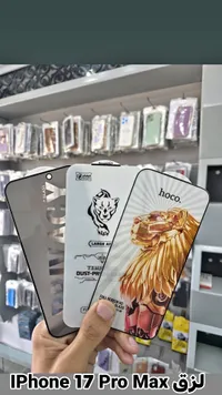 واقي شاشة زجاجي لهاتف آيفون 17 برو ماكس - هوكو (Hoco)