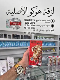 لاصقة حماية شاشة أصلية - هوكو (Hoco)