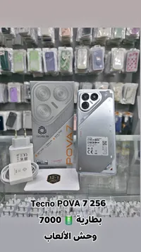 هاتف ذكي بوفا 7 - تكنو (Tecno)