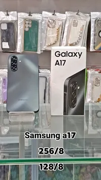 هاتف جالكسي أ17 - سامسونج (Samsung)