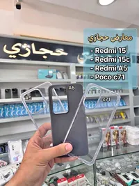 غطاء حماية للهواتف الذكية - شاومي (Xiaomi)