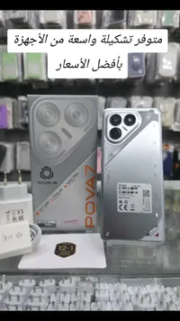 هاتف ذكي بوفا 7 - تكنو (Tecno)